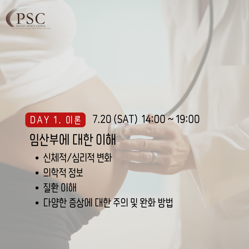 Pregnancy Workshop (1).png